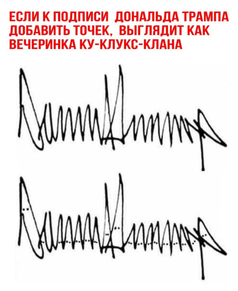 Мем: Думайте!, Юрий Небольсин