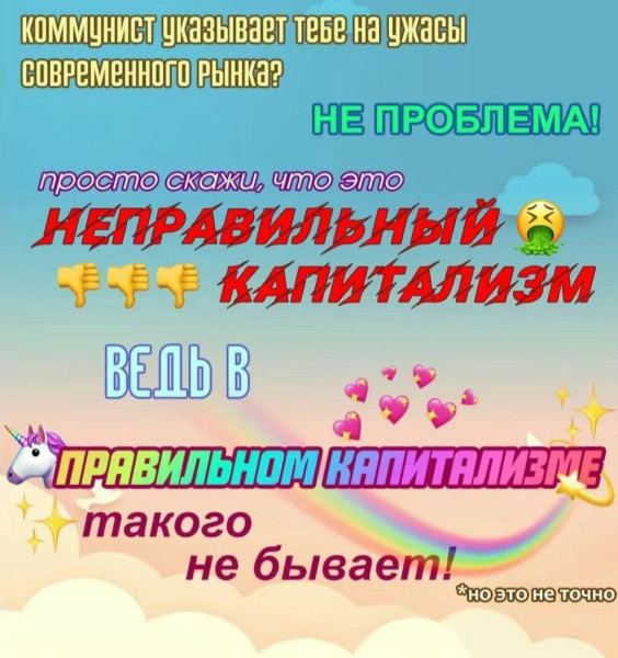 Мем