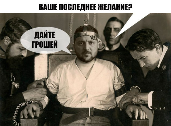 Мем: Так и будет, Юрий Небольсин