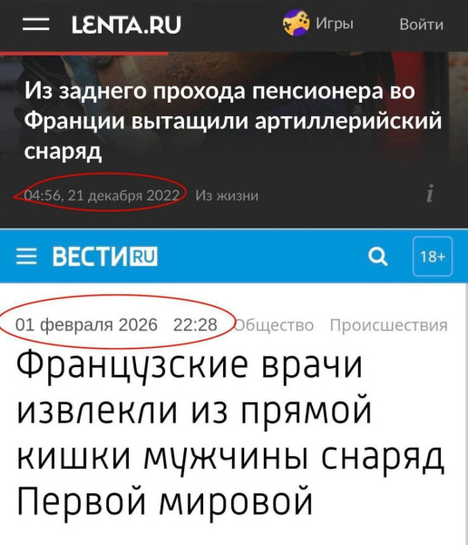 Мем: Vive la République!, Юрий Небольсин