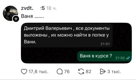 Мем, Смехалка