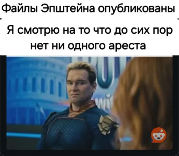 Мем, Смехалка