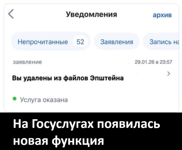 Мем, Смехалка