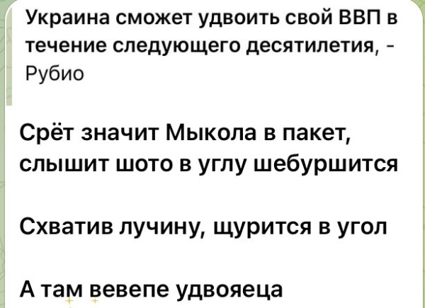 Мем, Максим Камерер