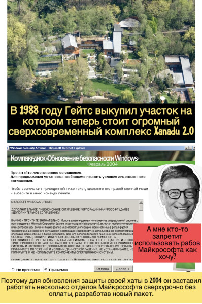 Мем: Домишко, DVD