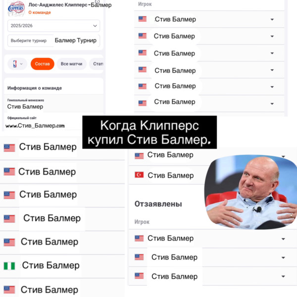 Мем: To be Balmer, DVD