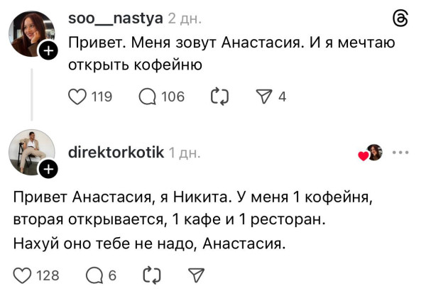 Мем: Успешные бизнесмены дают бесплатные советы, но есть нюанс., henh