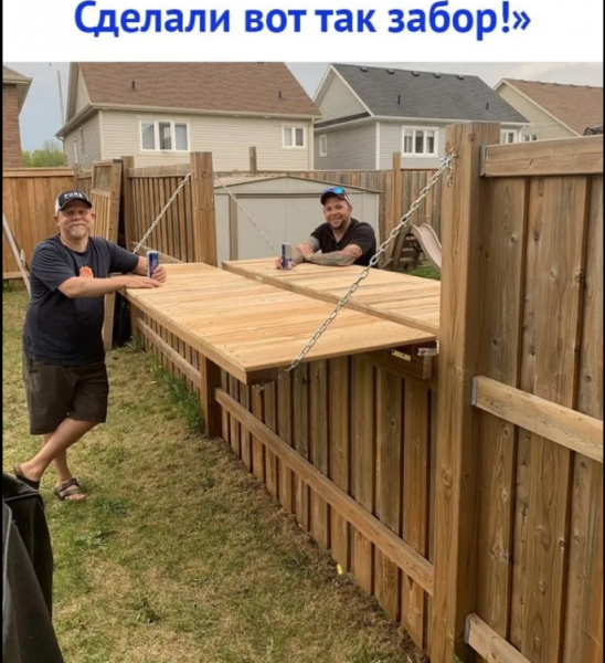 Мем, михельсон