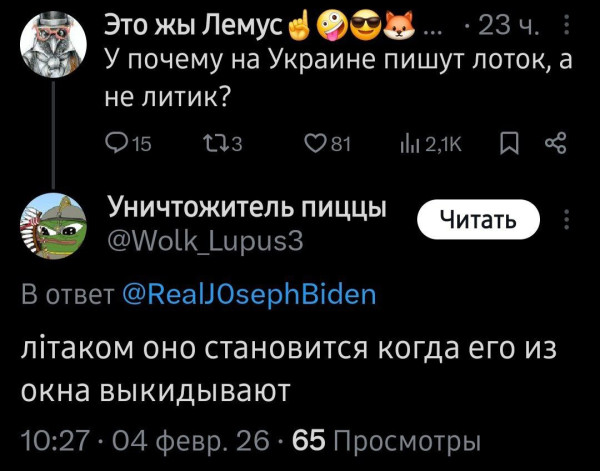 Мем, Максим Камерер