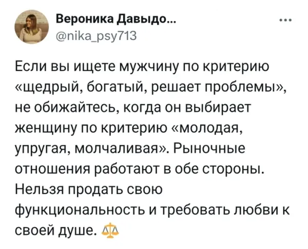 Мем, Смехалка