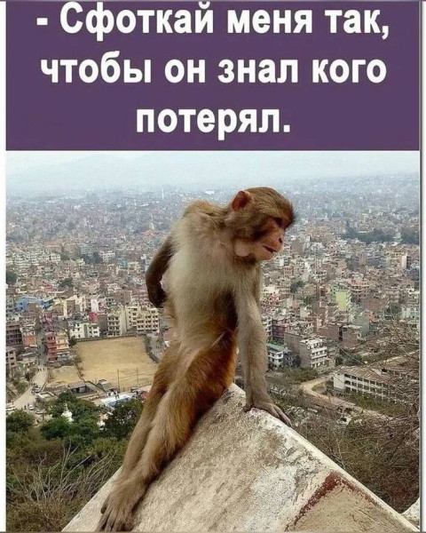 Мем, Смехалка