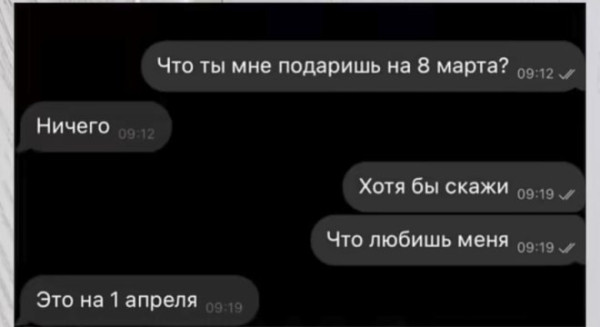 Мем, Смехалка