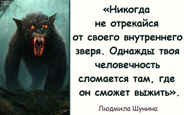 Мем, Александр САН