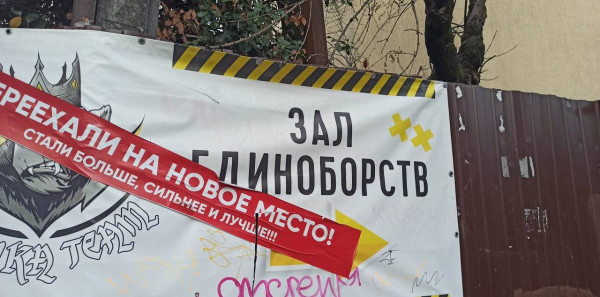 Мем, Кот Отморозкин