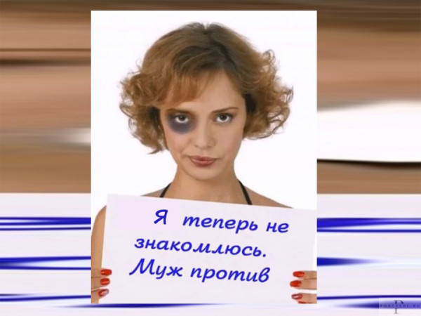 Мем: После свадебной ночи Мем: После свадебной ночи