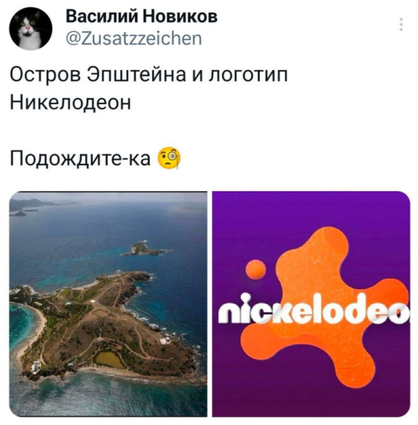 Мем: Всё лучшее - детям., Правдоруб Адекват