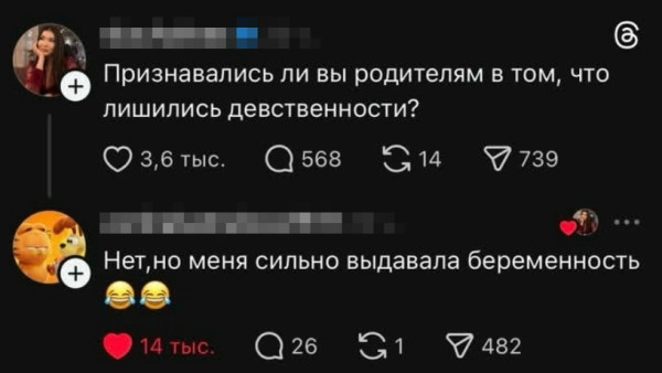 Мем, Смехалка