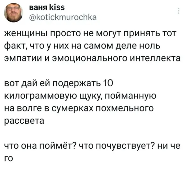 Мем, Смехалка