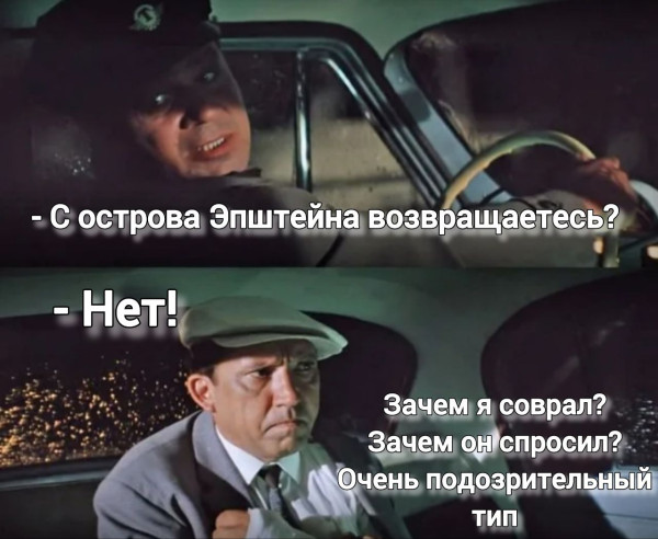 Мем, Роман К