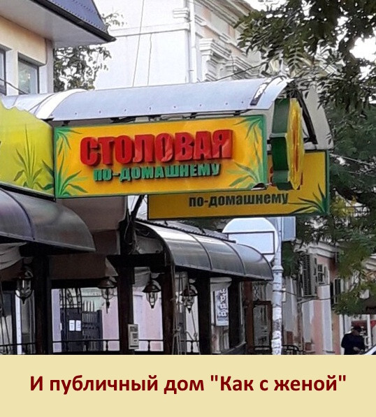 Мем, Агент из Госдепа