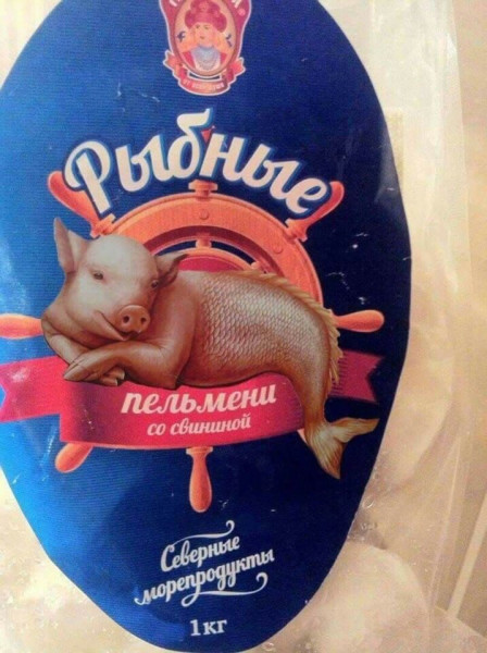 Мем, Кот Отморозкин