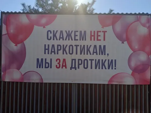 Мем, Смехалка