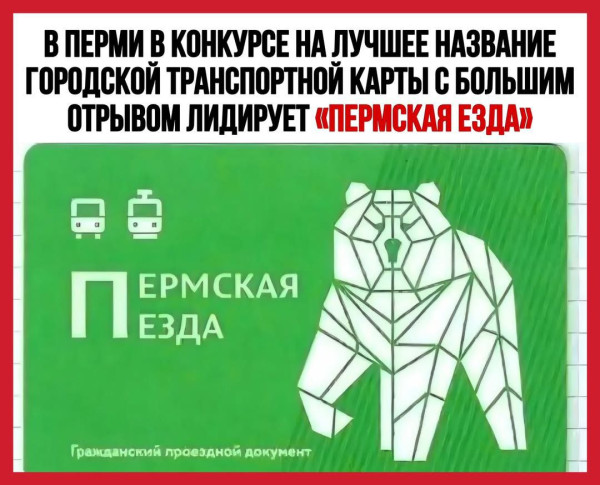 Мем, Максим Камерер