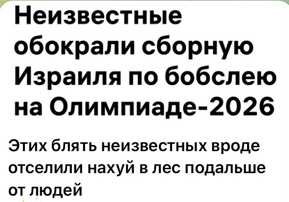 Мем, Максим Камерер