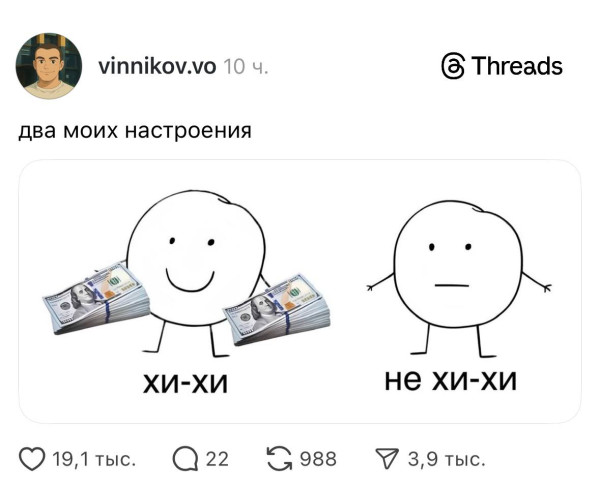 Мем: Секрет хорошего настроения в любую погоду раскрыт., henh