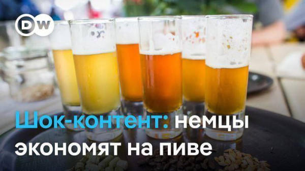 Мем: 20-й пaкет санкций