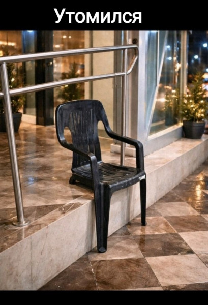 Мем, Рысь Мем, Рысь