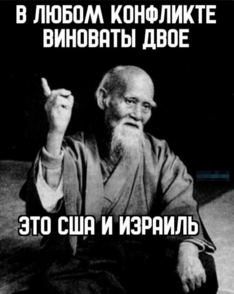 Мем, Максим Камерер