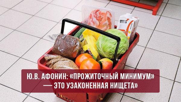 Мем, Русский 2026