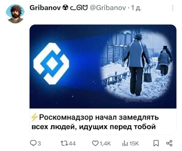 Мем, Смехалка