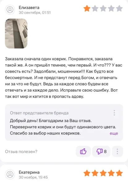 Мем, Смехалка