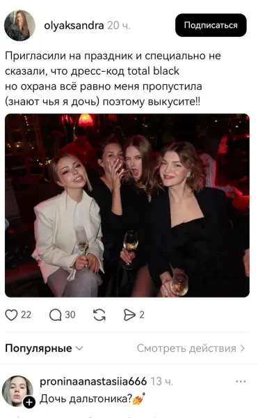 Мем, Смехалка