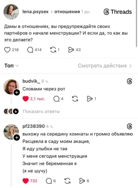 Мем, Смехалка