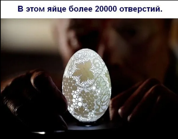 Мем, михельсон