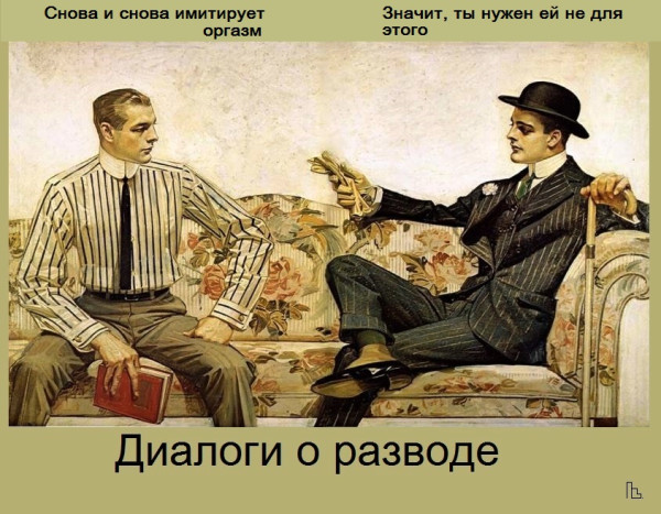 Мем: Музей семьи, частной собственности и государства, Кондратъ Мем: Музей семьи, частной собственности и государства, Кондратъ