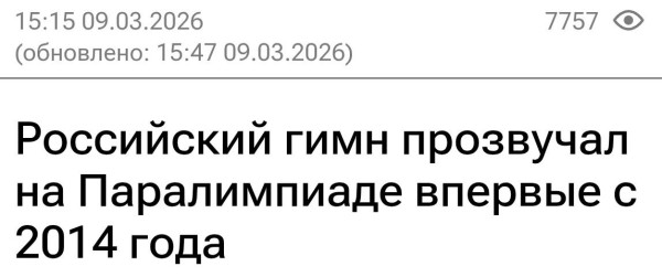 Мем, Юрий Небольсин