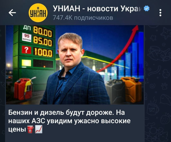 Мем, Юрий Небольсин