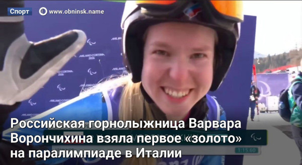 Мем, Юрий Небольсин