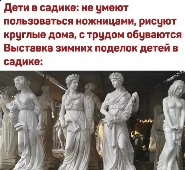 Мем, Смехалка