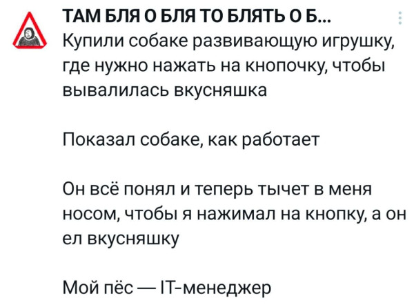 Мем, Смехалка