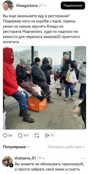 Мем, Смехалка