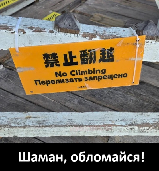 Мем, Смехалка