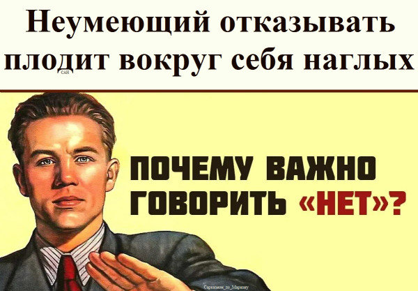 Мем, Александр САН