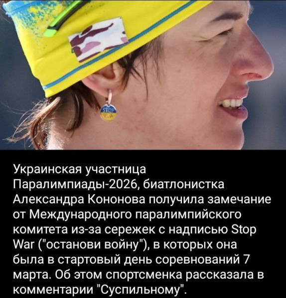 Мем: И вновь продолжается вой, Юрий Небольсин