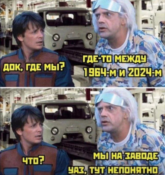 Мем: Прикол, iteam