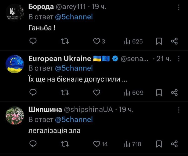 Мем, Юрий Небольсин